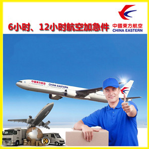 义乌机场快运公司谈空运的四大作用是什么
